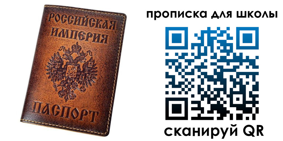 миграционный учет в Тобольске