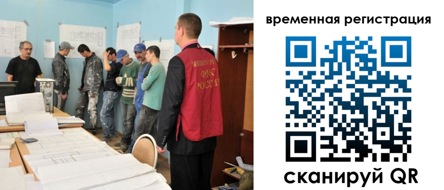 прописка в квартире в Тобольске